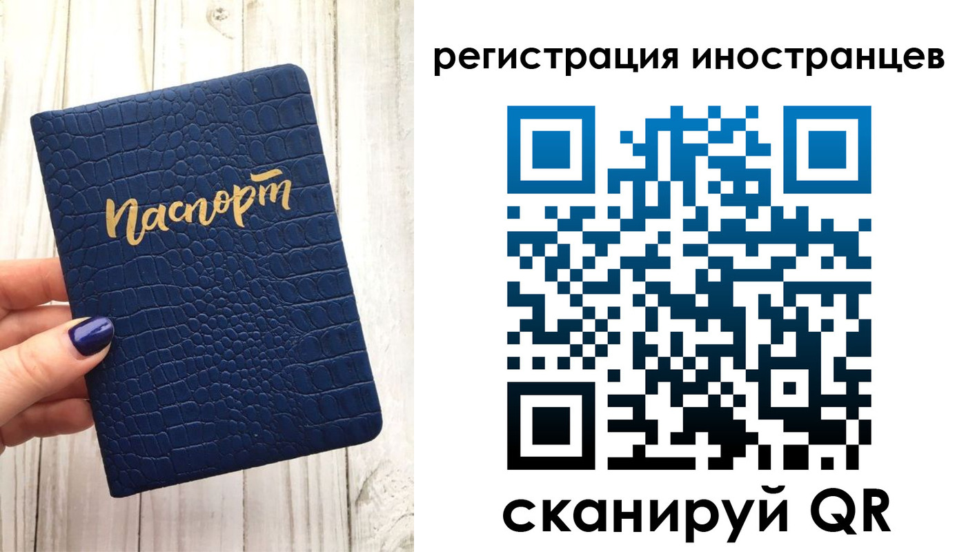 прописка ребенка в Онеге
